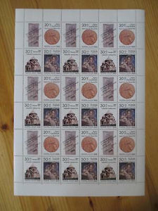 Scarce 1988 Russia Sc B149-B151 Full Sheet - MNH OG - Read Desc- (CS24)