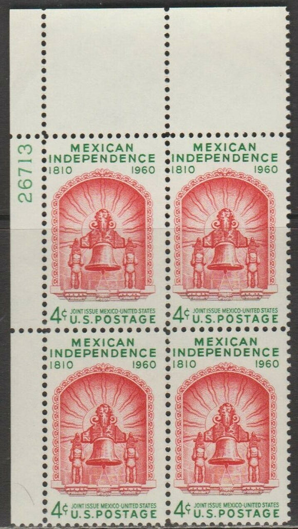 1960 Mexico Mexican Independence Plate Block Of 4 4c Postage Stamps - MNH, OG - Sc# 1157 - CX461