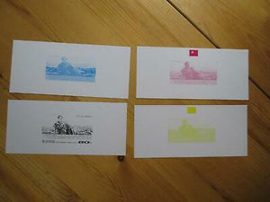 VEGAS - 2001 Rare Korea Stamp Proofs Set Of 4 - Scott 4147 - MNH - (CZ18)