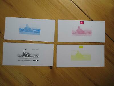 VEGAS - 2001 Rare Korea Stamp Proofs Set Of 4 - Scott 4147 - MNH - (CZ18)