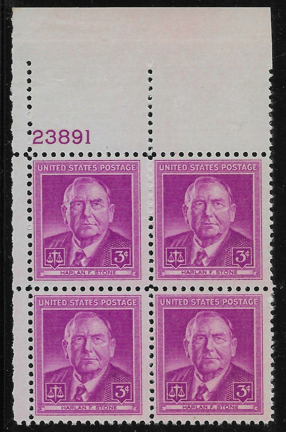 1948 Harlan F. Stone Plate Block of 4 3c Postage Stamps - MNH, OG - Sc# 965