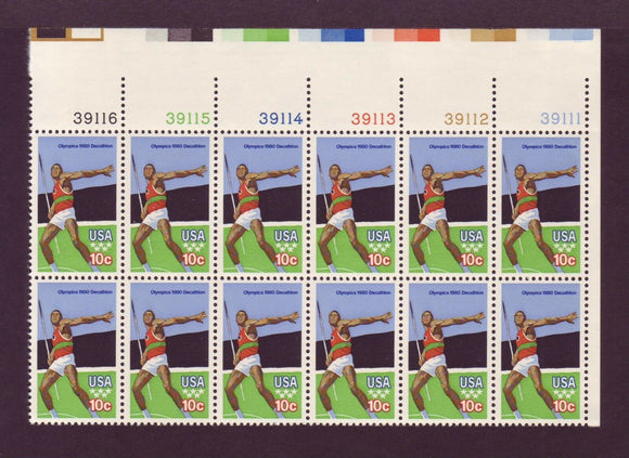 1979 Olympics Decathlon Plate Block of 12 10c Postage Stamps - MNH, OG - Sc# 1790