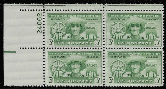 1949 Puerto Rico 1st Election Plate Block of 4 3c Postage Stamps - MNH, OG - Scott 983