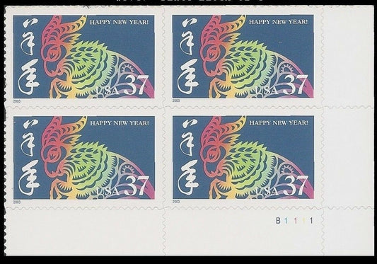 2003 Chinese New Year Of The Ram Plate Block of 4 37c Postage Stamps - MNH, OG - Scott 3747