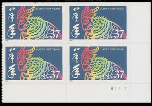 2003 Chinese New Year Of The Ram Plate Block of 4 37c Postage Stamps - MNH, OG - Sc# 3747