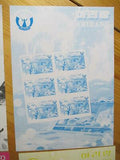 VEGAS - 2002 Rare Korea Stamp Proofs Set Of 4 - Sc# 4218 - MNH - (CZ20)