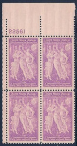 1940 Pan-American Union Plate Block of 4 3c Postage Stamps - MNH, OG - Sc# 895