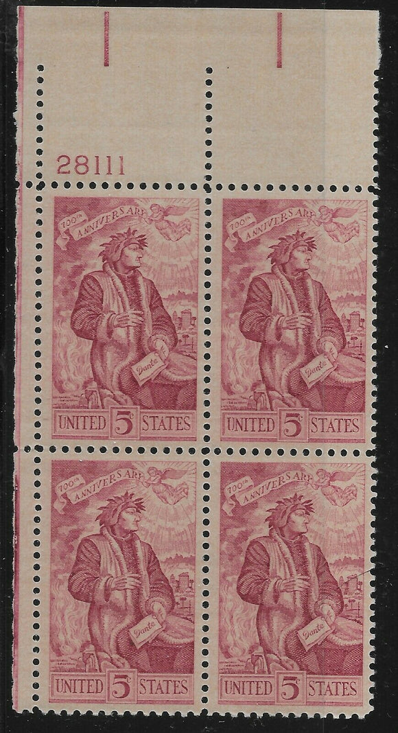 1965 Dante 700th Anniversary Plate Block Of 4 5c Postage Stamps - MNH, OG - Sc# 1268 - CX211