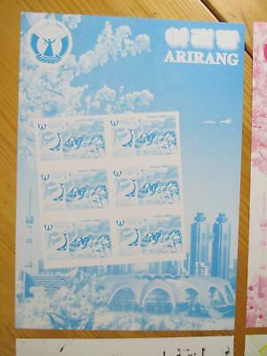 VEGAS - 2002 Rare Korea Stamp Proofs Set Of 4 - Scott 4220 - MNH - (CZ22)