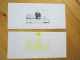 VEGAS - 2001 Rare Korea Imperf Stamp Proofs Set Of 4 - Sc# 4149 - READ DESC
