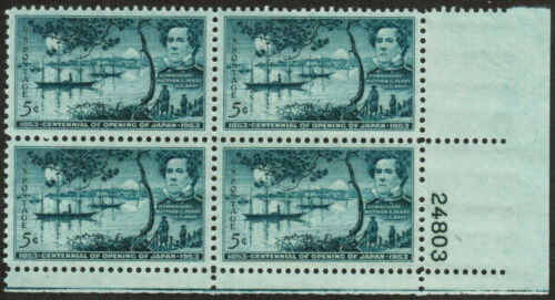 1953 Opening Of Japan Centennial Plate Block of 4 5c Postage Stamps - MNH, OG - Scott 1021
