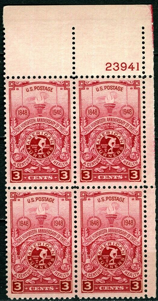 1948 American Turners Plate Block of 4 3c Postage Stamps - MNH, OG - Sc# 979