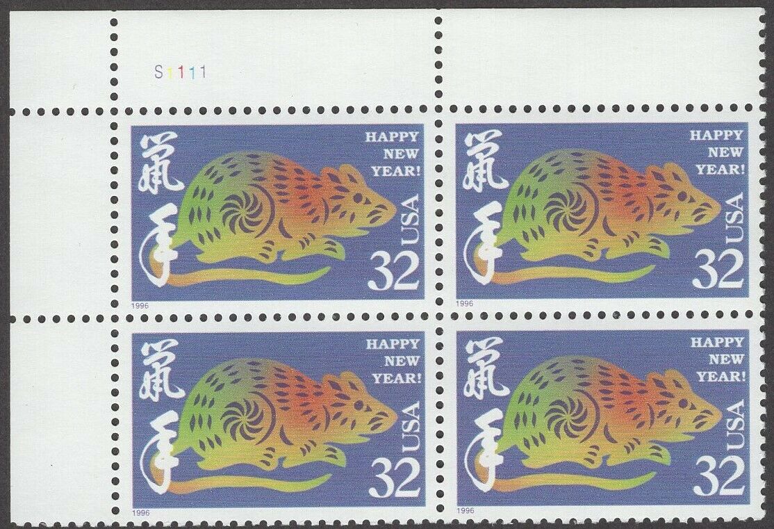 1996 Chinese New Year Plate Block of 4 32c Postage Stamps - MNH, OG - Scott 3060