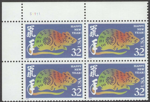 1996 Chinese New Year Plate Block of 4 32c Postage Stamps - MNH, OG - Sc# 3060