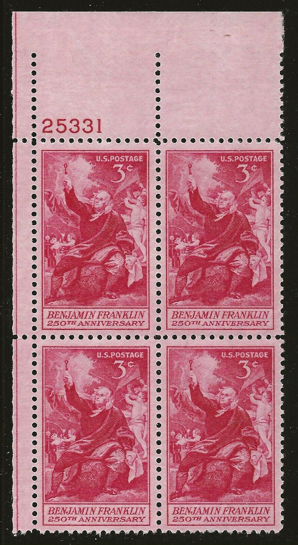 1956 Benjamin Franklin Plate Block of 4 3c Postage Stamps- MNH, OG - Sc# 1073- CX905