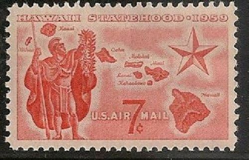 1959 - Hawaii Statehood Single 7c Postage Stamp Scott C55 - MNH - Fresh! - CW396b
