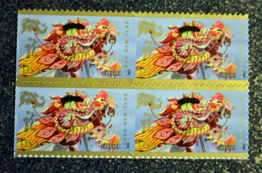 2012 Chinese New Year Plate Block of 4 45c Postage Stamps - MNH, OG - Scott 4623