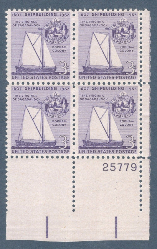 1957 Shipbuilding Since 1607 Plate Block of 4 3c Postage Stamps - MNH, OG - Scott 1095