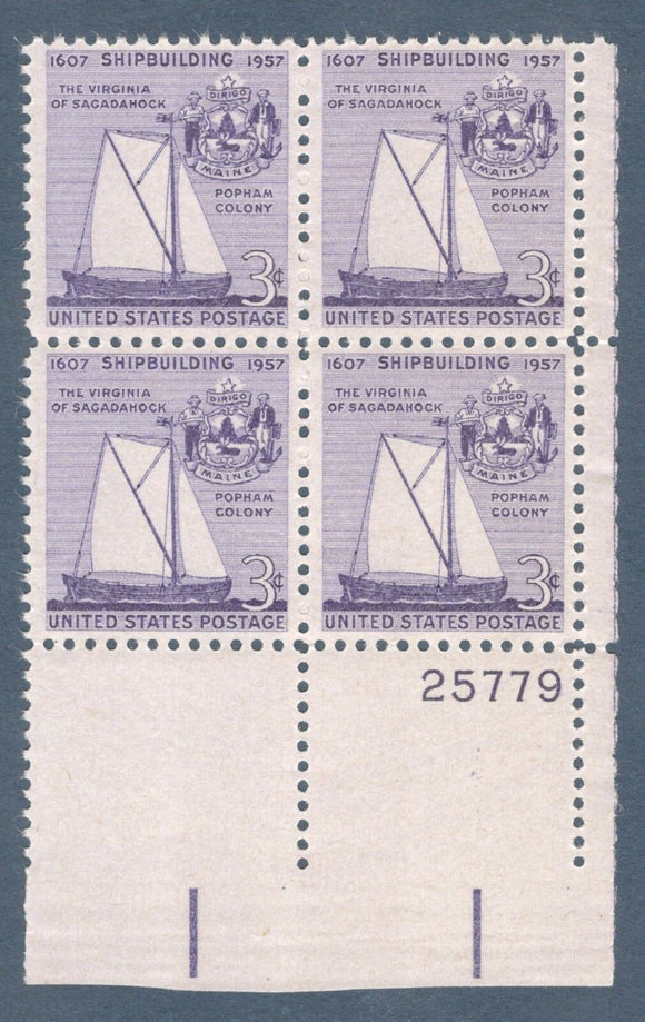 1957 Shipbuilding Since 1607 Plate Block of 4 3c Postage Stamps - MNH, OG - Sc# 1095