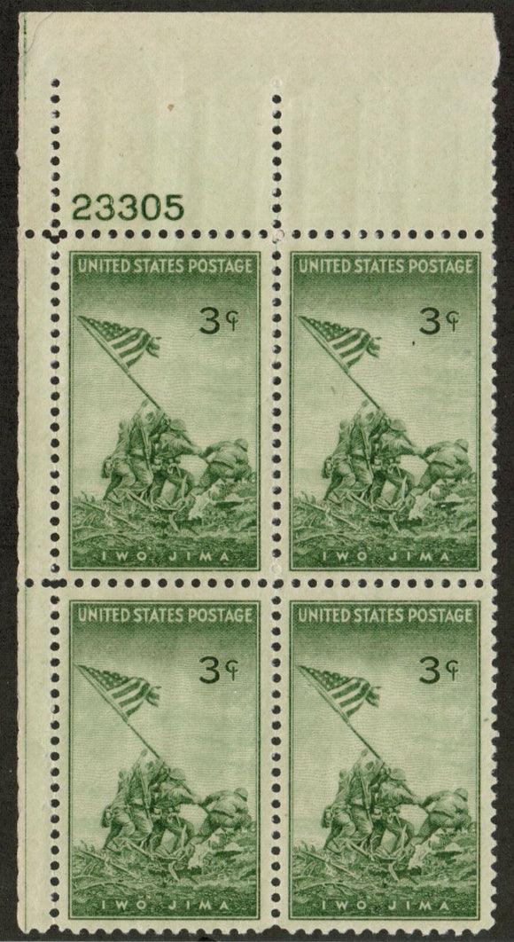 1945 Iwo Jima Marines Raising Flag Plate Block of 4 3c Postage Stamps - MNH, OG - Sc# 929