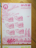 VEGAS - 2002 Rare Korea Stamp Proofs Set Of 4 - Sc# 4220 - MNH - (CZ22)