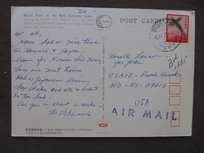 1977 Japan To USA Photo Postcard - New Tokaido Line Bullet Train (WW41)