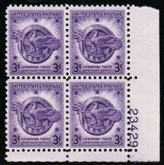1946 Honoring Those Who Have Served WW2 Plate Block of 4 3c Postage Stamps - MNH, OG - Scott 940