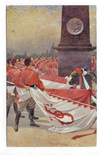 Early Czechoslovakia Picture Postcard (K68)