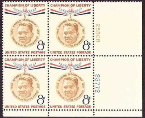 1957 Ramon Magsaysay Plate Block of 4 8c Postage Stamps - Scott 1096 - MNH, OG - CX563