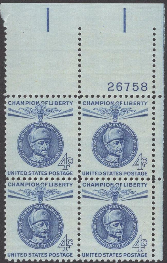 1960 Gustaf Mannerheim Plate Block of 4 4c Postage Stamps - Sc# 1165 - MNH, OG - CX590