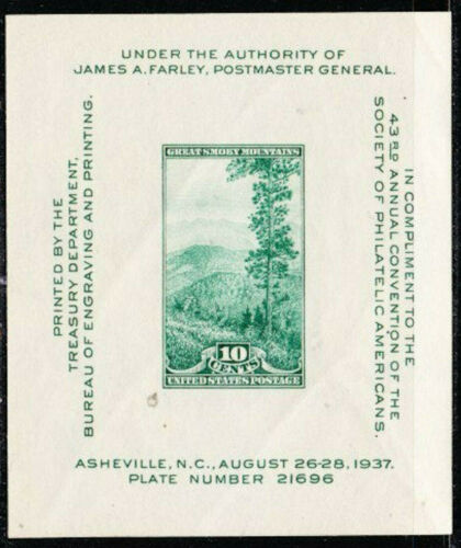 1937 Smokey Mountain National Park Souvenir Sheet 10c Postage - Scott 797 - MNH,OG