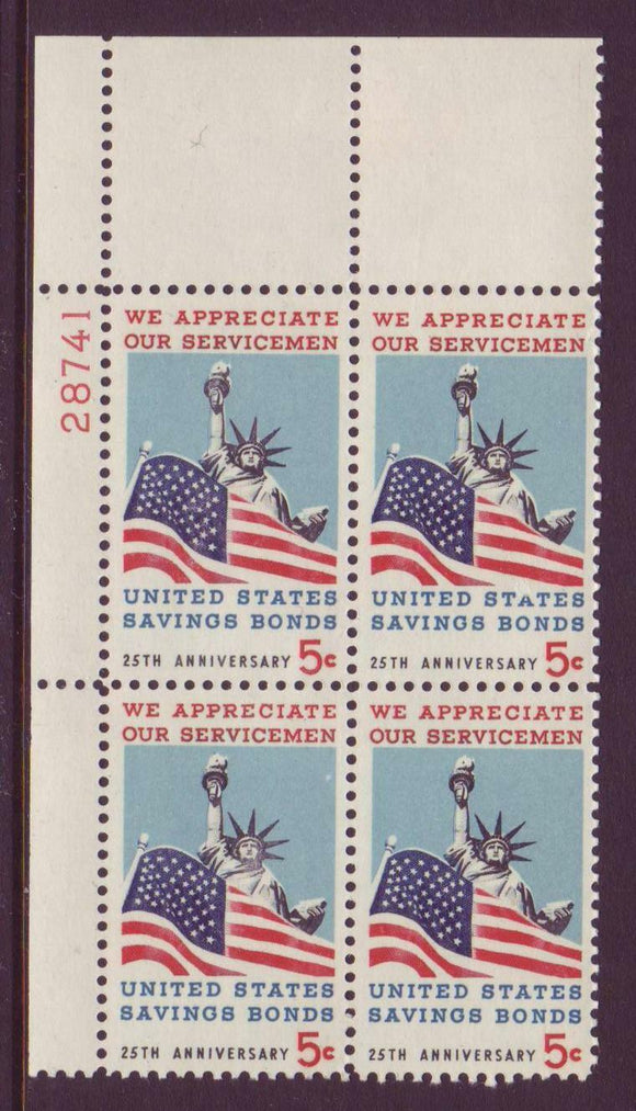 1966 USA Savings Bonds Plate Block Of 4 5c Postage Stamps - MNH, OG - Sc# 1320`- CX239