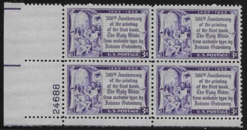 1952 Gutenberg Bible Plate Block of 4 3c Postage Stamps - MNH, OG - Scott 1014