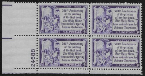 1952 Gutenberg Bible Plate Block of 4 3c Postage Stamps - MNH, OG - Sc# 1014