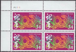 2001 Chinese New Year Plate Block of 4 34c Postage Stamps - MNH, OG - Sc# 3500