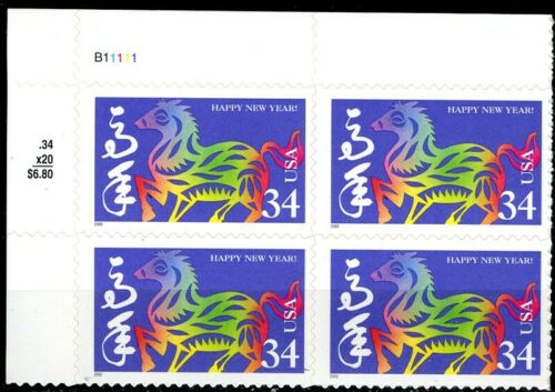2002 Chinese New Year Of The Horse Plate Block of 4 34c Postage Stamps - MNH, OG - Scott 3559