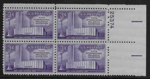 1956 Fifth International Philatelic Exhibition Plate Block of 4 Postage Stamps - MNH, OG - Scott 1076