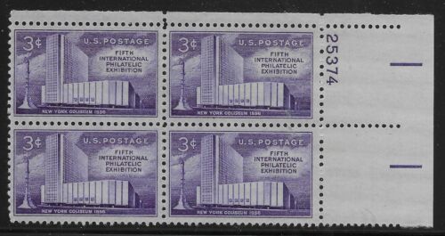 1956 Fifth International Philatelic Exhibition Plate Block of 4 Postage Stamps - MNH, OG - Sc# 1076