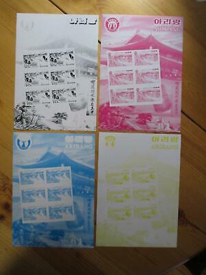 VEGAS - 2002 Rare Korea Stamp Proofs Set Of 4 - Scott 4217 - MNH - (CZ19)