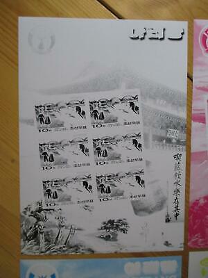 VEGAS - 2002 Rare Korea Stamp Proofs Set Of 4 - Scott 4217 - MNH - (CZ19)