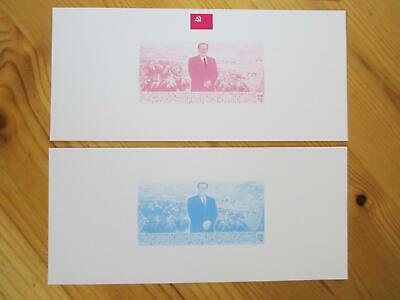 VEGAS - 2001 Rare Korea Imperf Stamp Proofs Set Of 4 - Scott 4149 - READ DESC