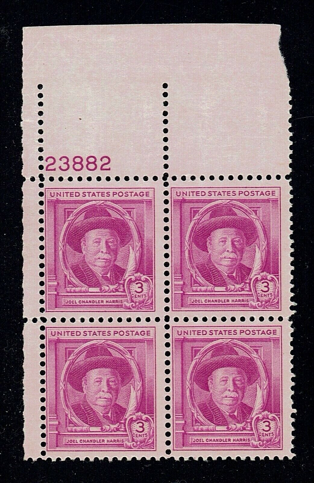 1948 Joel Chandler Harris (Uncle Remus) Plate Block of 4 3c Postage Stamps - MNH, OG - Scott 980