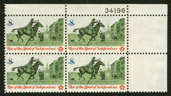 1973 Independence Colonial Post Rider Plate Block Of 4 8c Postage Stamps - Sc# 1478 - MNH, OG - CX556