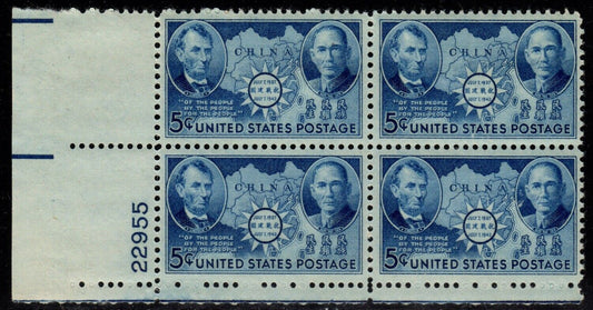 1942 China Lincoln & Sun Yat-Sin Plate Block of 4 5c Postage Stamps - MNH, OG - Scott 906