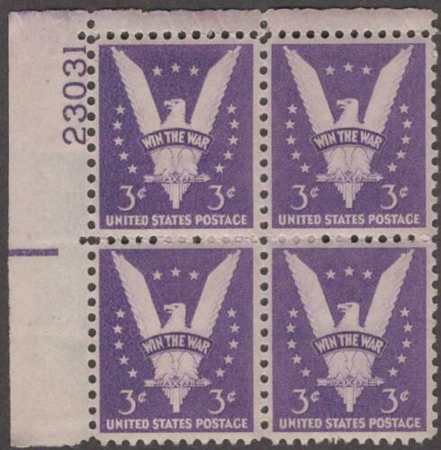 1942 Win The War Victory Plate Block of 4 3c Postage Stamps - MNH, OG - Scott 905