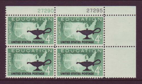 1962 Higher Education Plate Block Of 4 4c Postage Stamps - MNH, OG - Scott 1206 - CX332