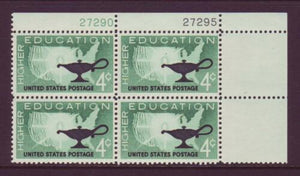 1962 Higher Education Plate Block Of 4 4c Postage Stamps - MNH, OG - Sc# 1206 - CX332