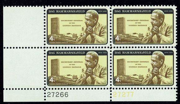 1962 Dag Hammarskjold Plate Block Of 4 4c Postage Stamps - Sc# 1203 - MNH, OG - CX595