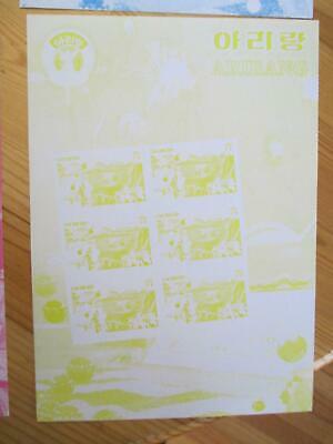 VEGAS - 2002 Rare Korea Stamp Proofs Set Of 4 - Scott 4218 - MNH - (CZ20)