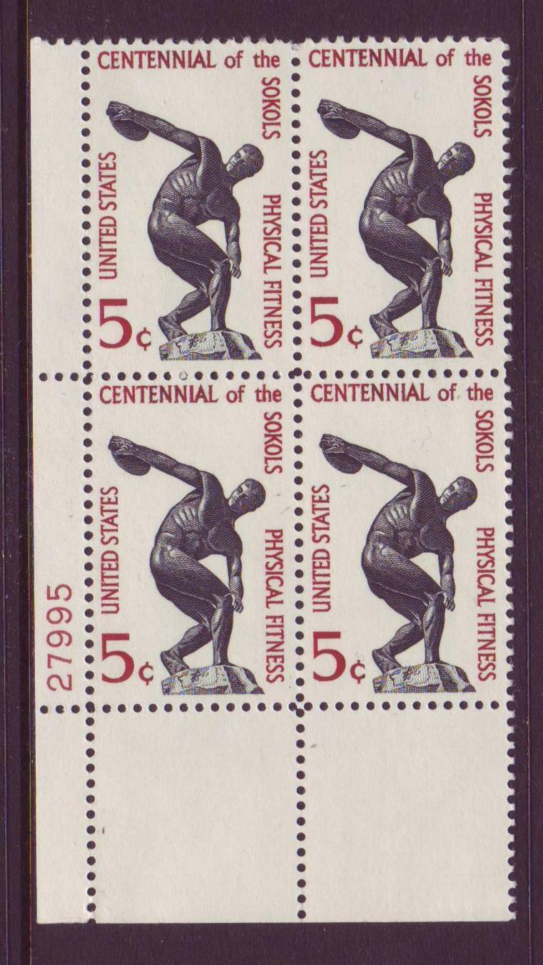 1965 Physical Fitness Plate Block Of 4 5c Postage Stamps - MNH, OG - Scott 1262`- CX264